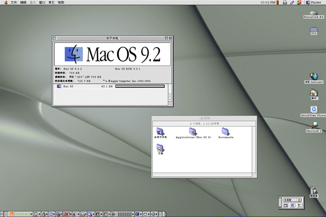 Mac OS 9 (图片来源于引用 3) ios-system-os-classic