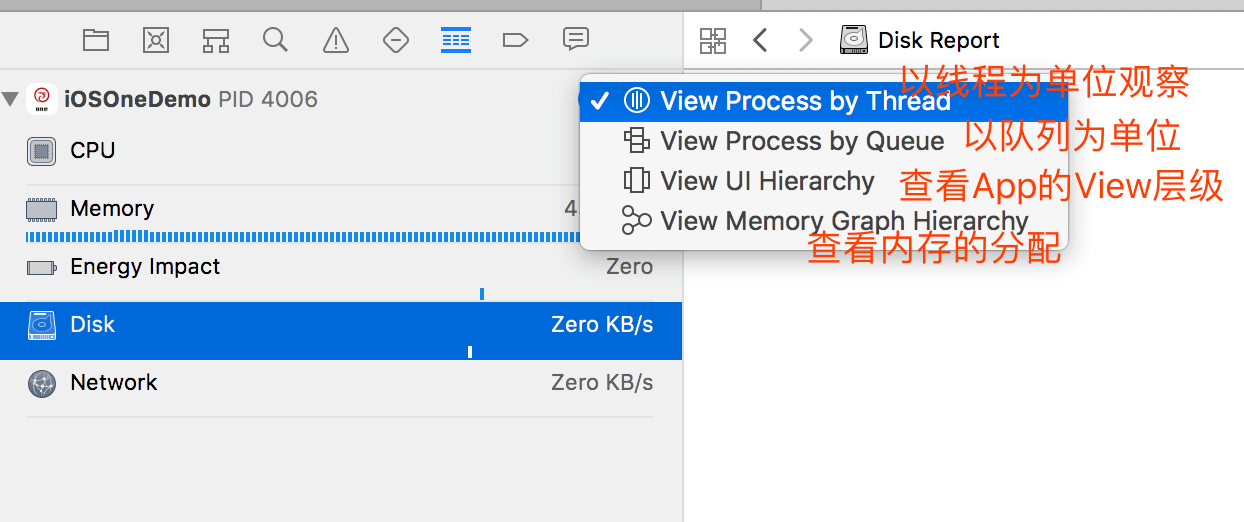 xCode 更多 dump 信息